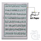 Inner Image Majmoa Wazaif(Fateh M Jalandhri R A) 218K