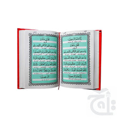 Title Image Majmua Wazaif - Arabic With Urdu Translation  57K