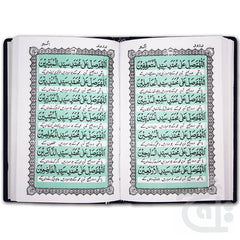 Inner Image Majmua Wazaif - Arabic With Urdu Translation  57K
