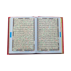 Holy Quran Tajweed VELVET WITH BOX RED 876-7VB-RED