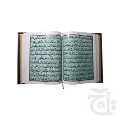 Inner Image Holy Quran (11 Line Bold) 378K