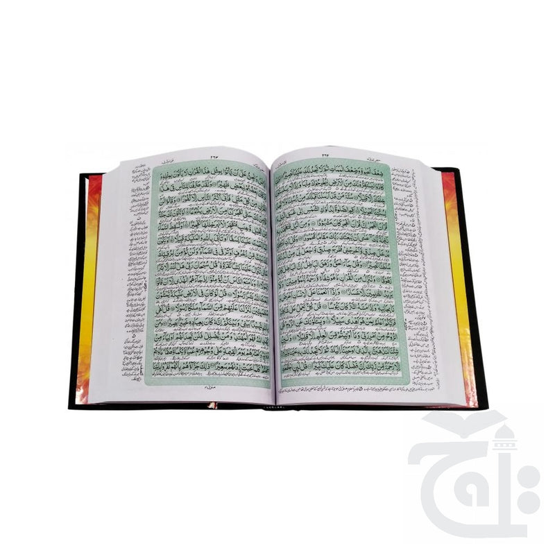 Inner Image Holy Quran 64A