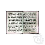 Inner Image Surah Yaseen Translated(32 Pages) 281KA
