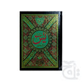 Title Image Surah Yaseen Translated(32 Pages) 281KA