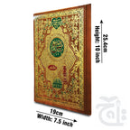 Title Image Surah Yaseen Translated 64 Pages 282KA