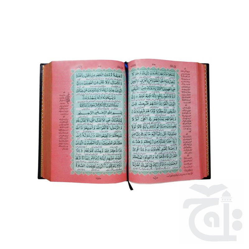 Title Image The Quran - Urdu Translated Version Arabic And Urdu language With Tafseer 65K