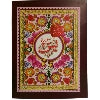 204-1BC soora yaseen (bold font)32 Pages