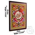 Title Image soora yaseen (bold font)32 Pages 204-1BC
