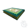 Title Image Holy Quran(16 Line)8clr 700S