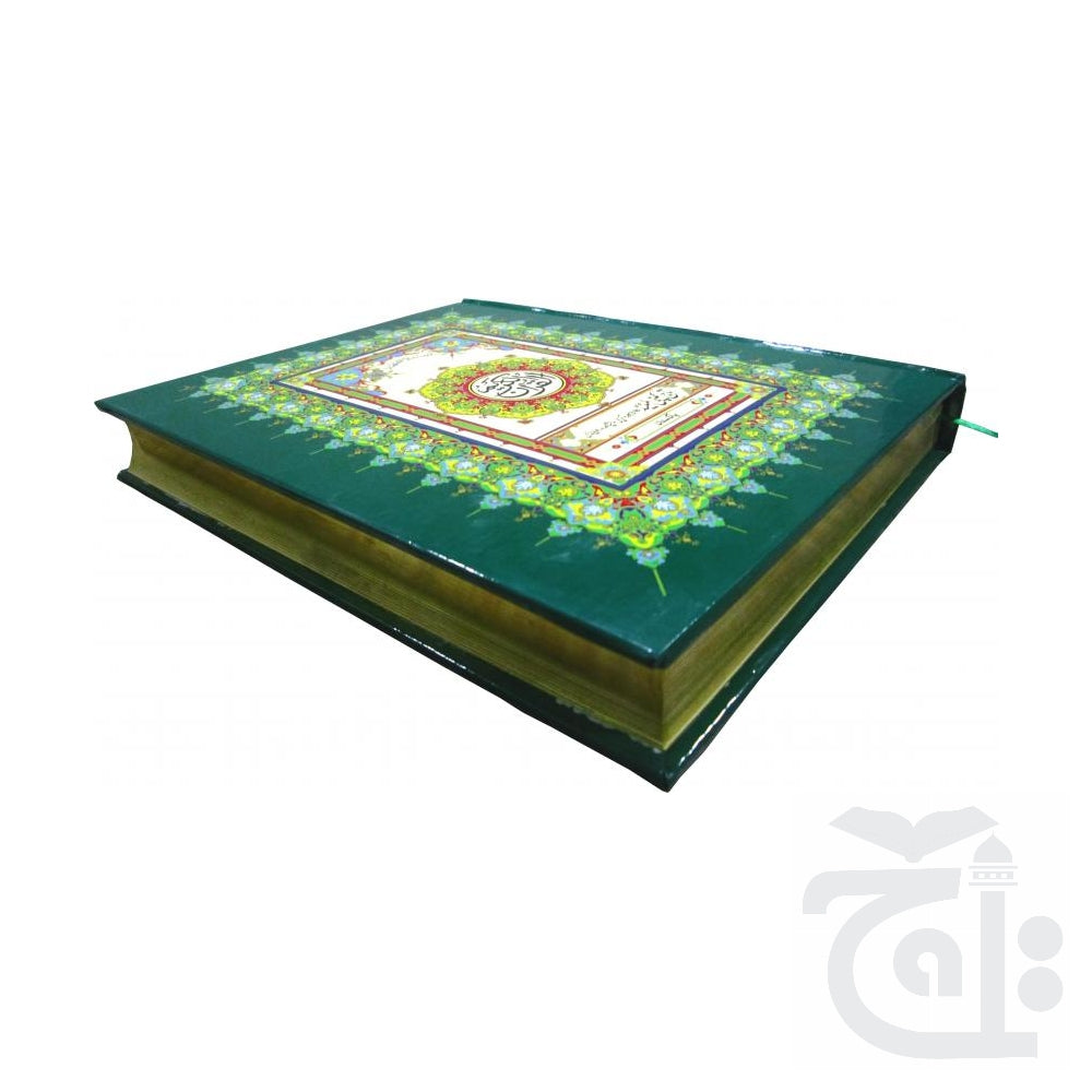 Title Image Holy Quran(16 Line)8clr 700S