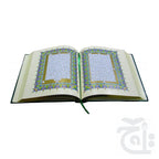 Inner Image Holy Quran(16 Line)8clr 700S