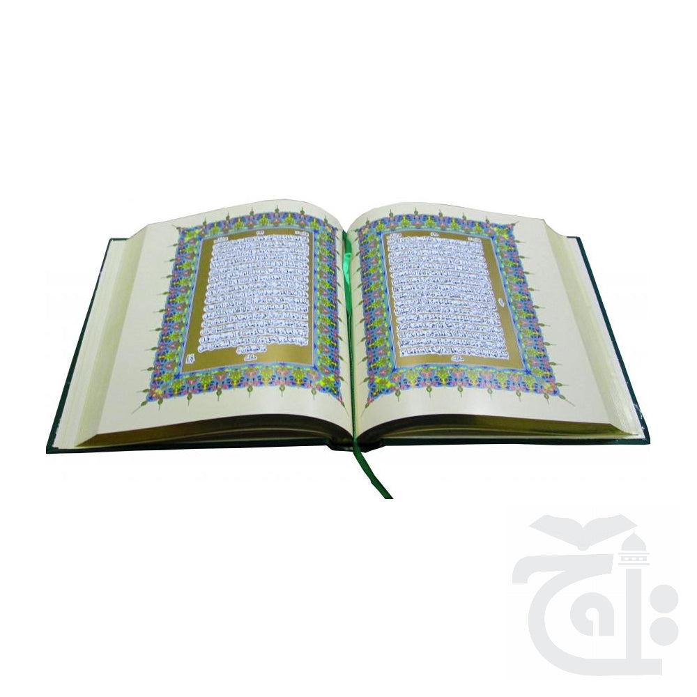 Inner Image Holy Quran(16 Line)8clr 700S