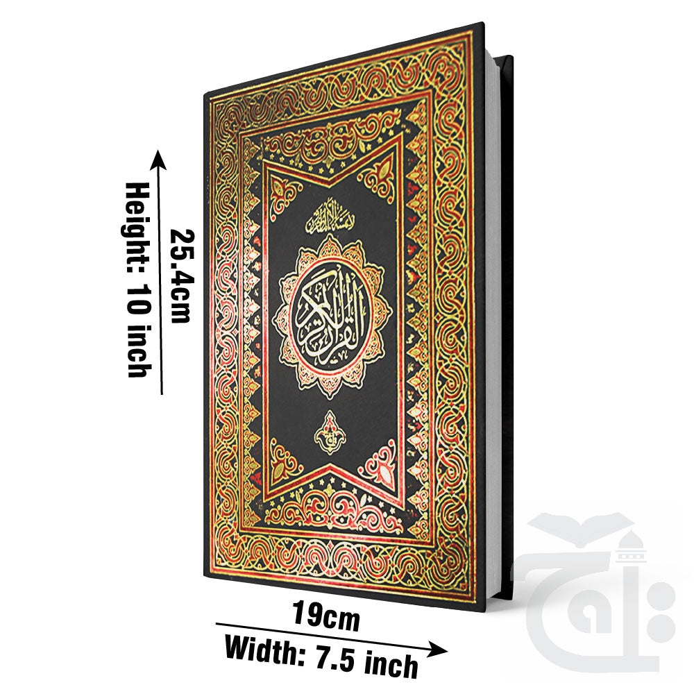Title Image Holy Quran (15 Line) 460U