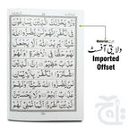 Inner Image para 4 64pages bold 10-4bc