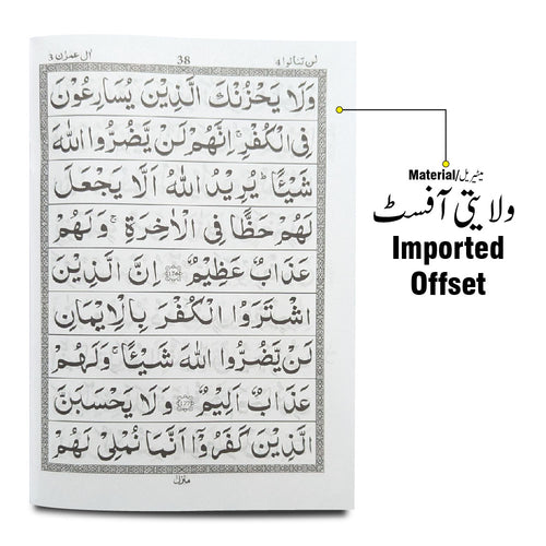 10-4bc para 4 64pages bold