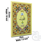 Title Image para 5 64pages bold 10-5bc