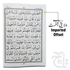 Inner Image para 5 64pages bold 10-5bc