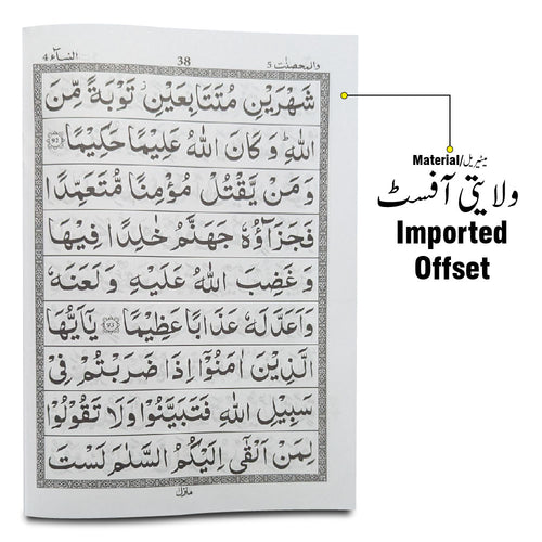 10-5bc para 5 64pages bold