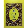 10-5bc para 5 64pages bold