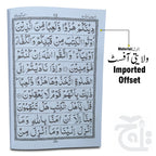 Inner Image para 6 64pages bold 10-6bc