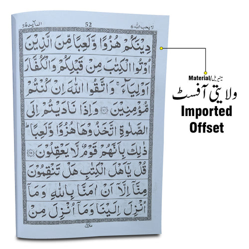 10-6bc para 6 64pages bold