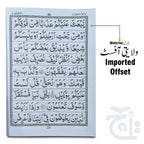 Inner Image para 7 64pages bold 10-7bc