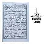 10-7bc para 7 64pages bold