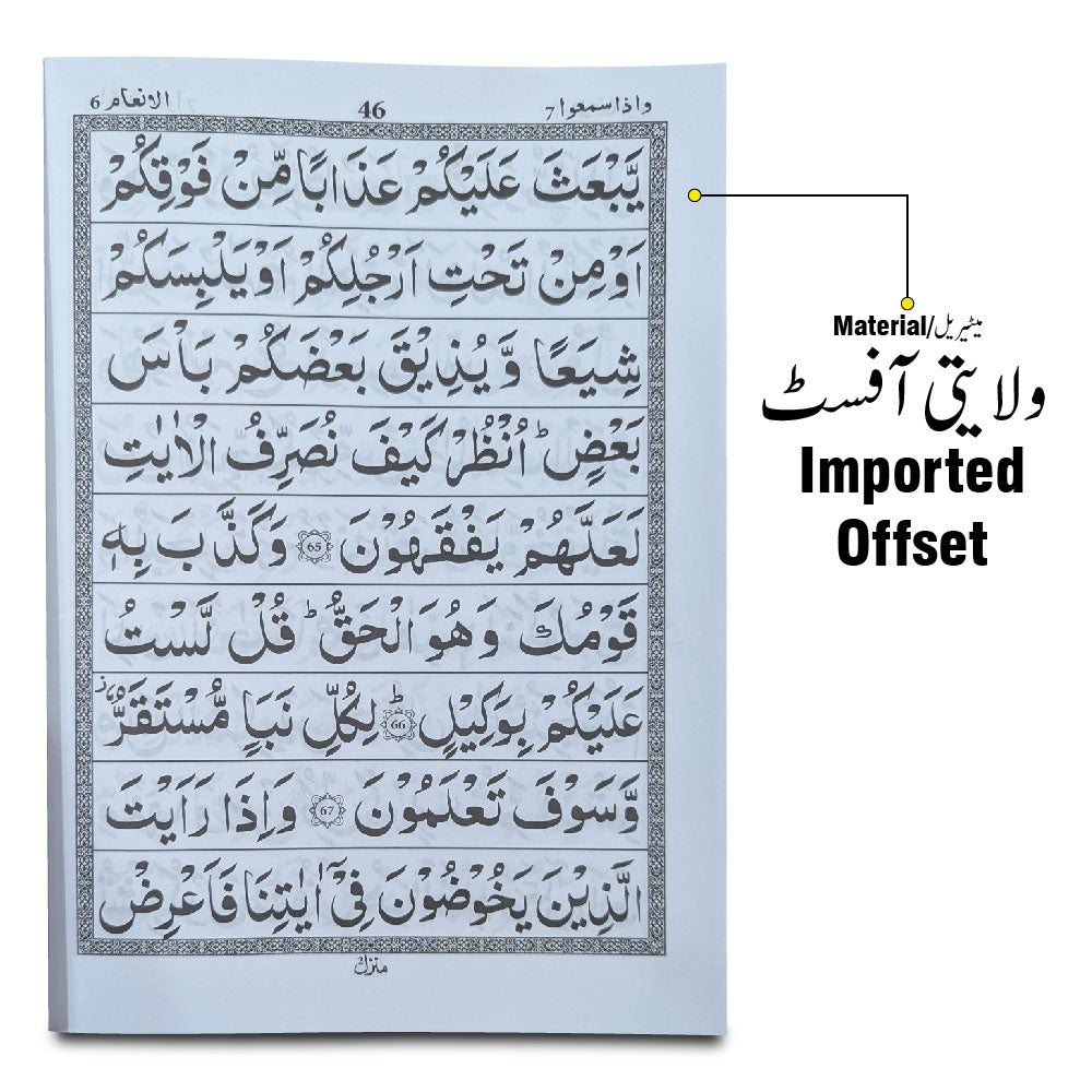 10-7bc para 7 64pages bold