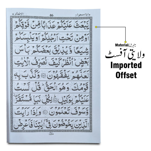 10-7bc para 7 64pages bold