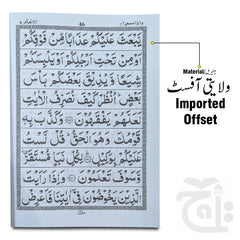 Inner Image para 7 64pages bold 10-7bc