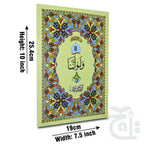 Title Image para 8 64pages bold 10-8bc