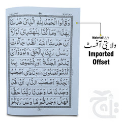 Inner Image para 8 64pages bold 10-8bc