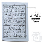 Inner Image para 9 64pages bold 10-9bc