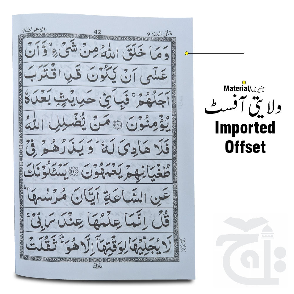 Inner Image para 9 64pages bold 10-9bc