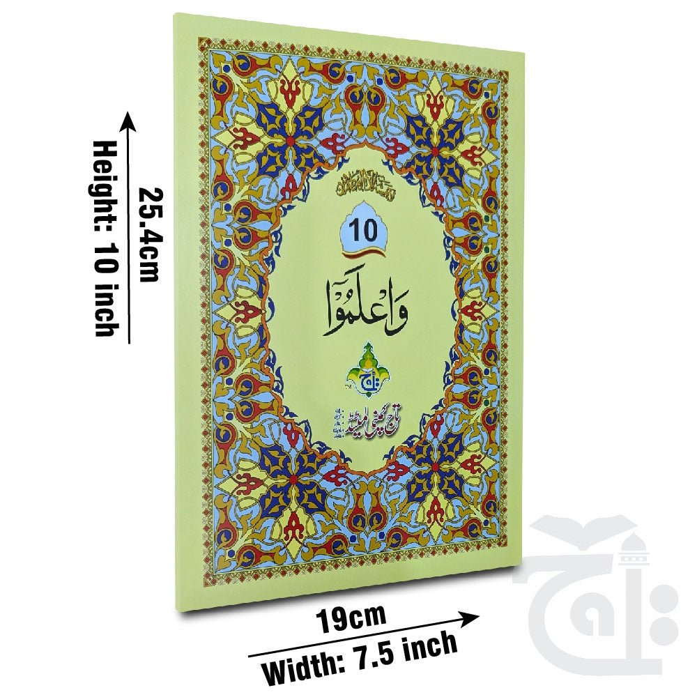 Title Image para 10 64pages bold 10-10bc