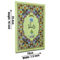10-10bc para 10 64pages bold