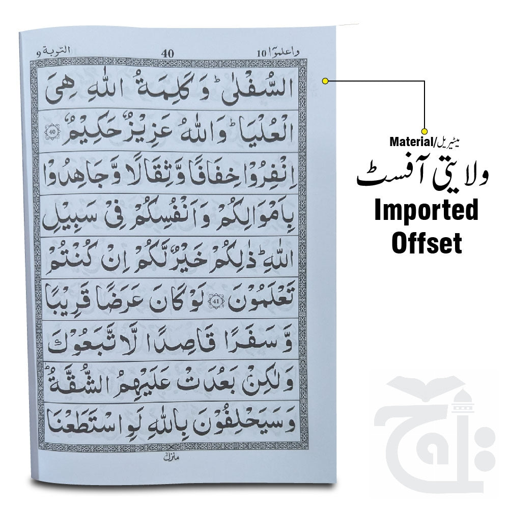 Inner Image para 10 64pages bold 10-10bc