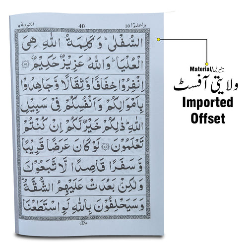10-10bc para 10 64pages bold