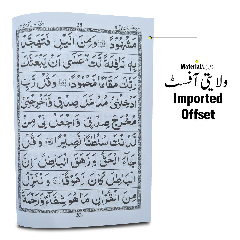 10-15bc para 15 64pages bold