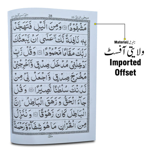 10-15bc para 15 64pages bold