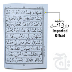 Inner Image para 16 64pages bold 10-16bc