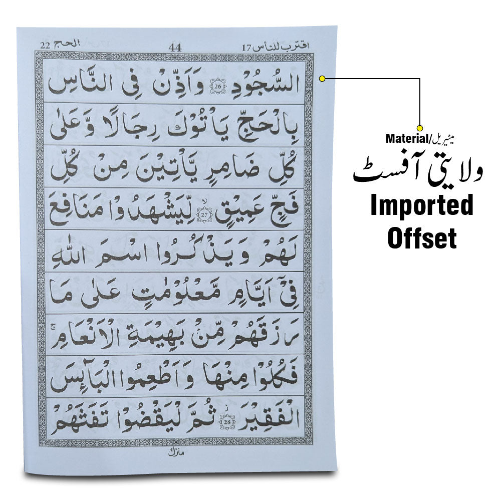 10-17bc para 17 64pages bold