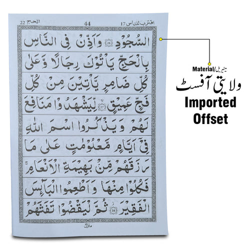 10-17bc para 17 64pages bold
