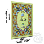 Title Image para 18 64pages bold 10-18bc