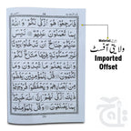 Inner Image para 18 64pages bold 10-18bc