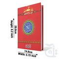 Title Image Holy Quran 16 Line Hafizi Hamayl size 75L