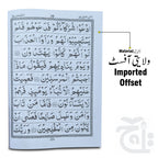 Inner Image para 20 64pages bold 10-20bc
