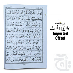 Inner Image para 20 64pages bold 10-20bc