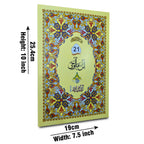 10-21bc para 21 64pages bold