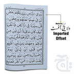 Inner Image para 21 64pages bold 10-21bc